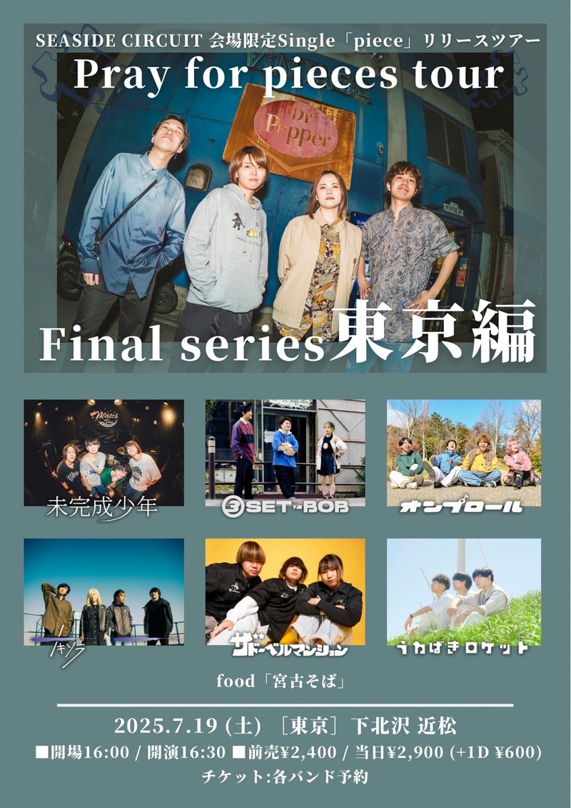 $schedule.caption|escape