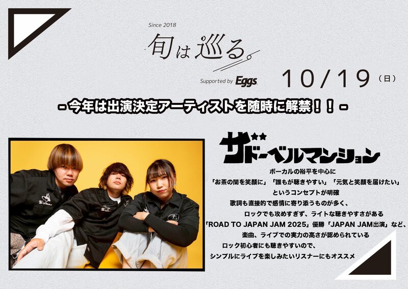 $schedule.caption|escape