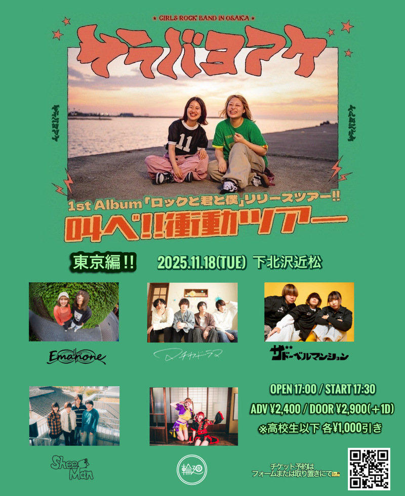 $schedule.caption|escape