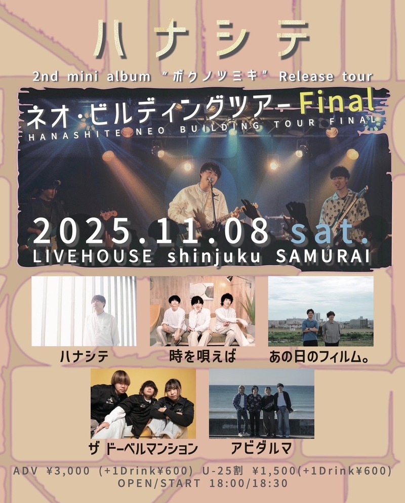 $schedule.caption|escape