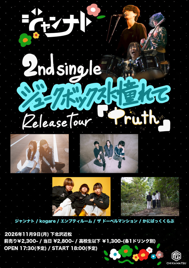 $schedule.caption|escape